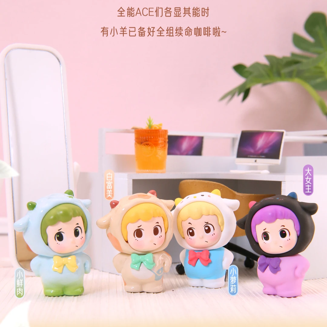 【拆盒拆袋】Piny我想我职是一只羊系列萌粒盲盒可爱收藏摆件潮玩