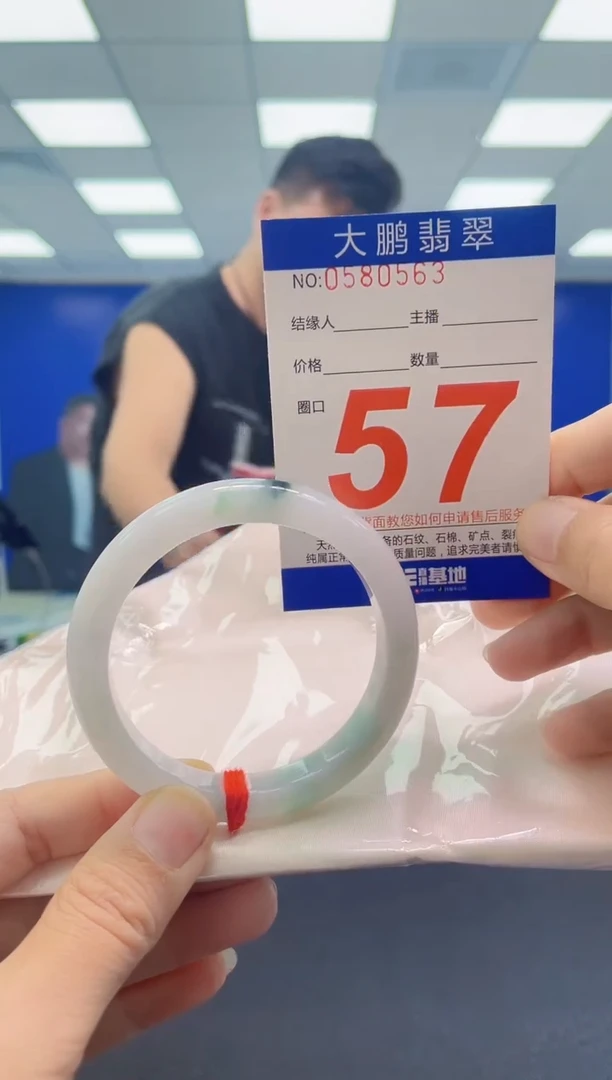 未镶嵌手镯翡翠AAAAAAAAAA
