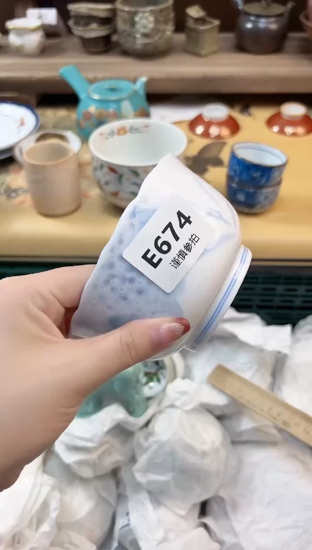 瓷片用****8   674