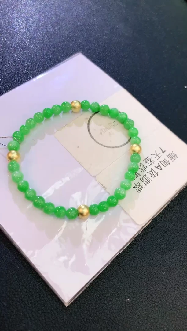 未镶嵌手链翡翠赠礼盒证书 麦麦