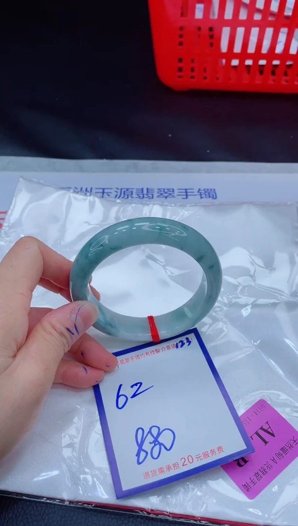 未镶嵌手镯翡翠11111111