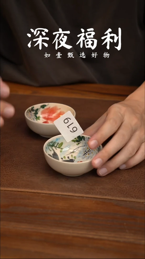 如壹陶艺甄选好物同款一个