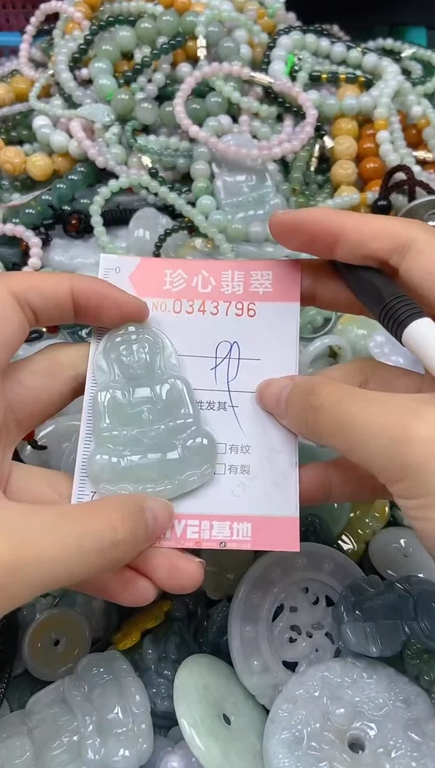 颈饰未镶嵌翡翠闪购0343796