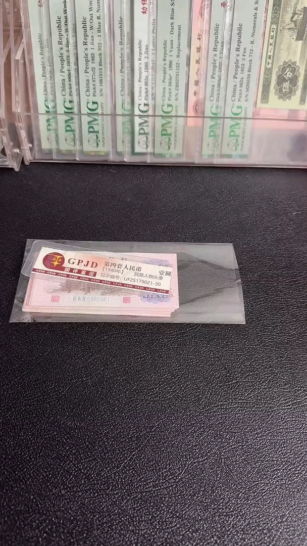 蓝三平十连号    不挑号