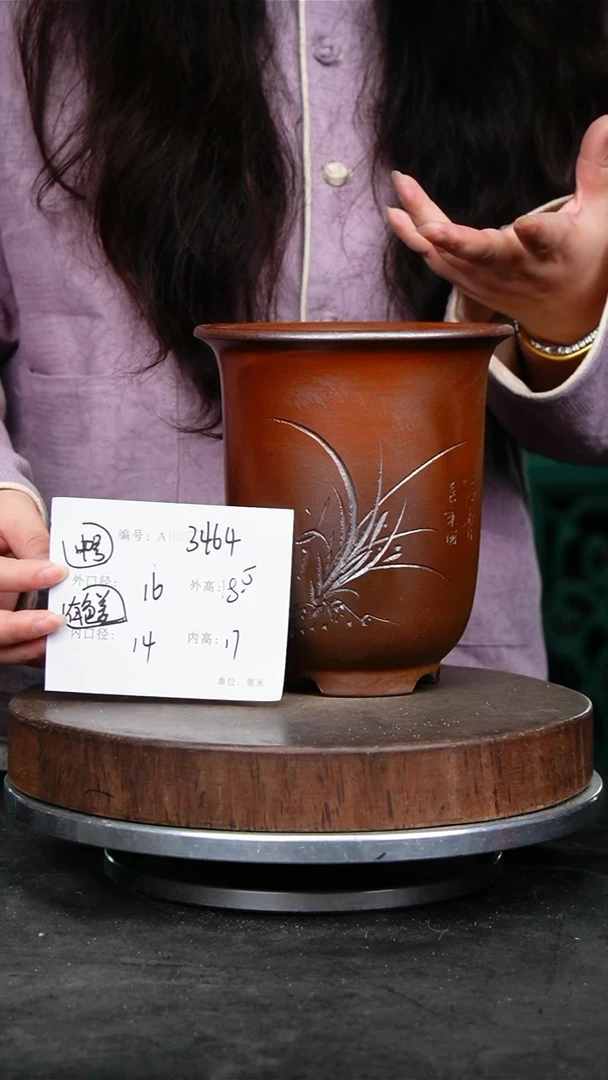 紫砂花盆3464颜色不挑