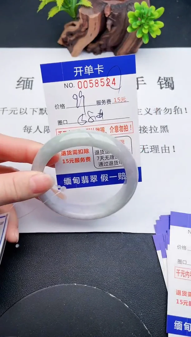 【闪购商品】翡翠手镯未镶嵌24天然翡翠A货