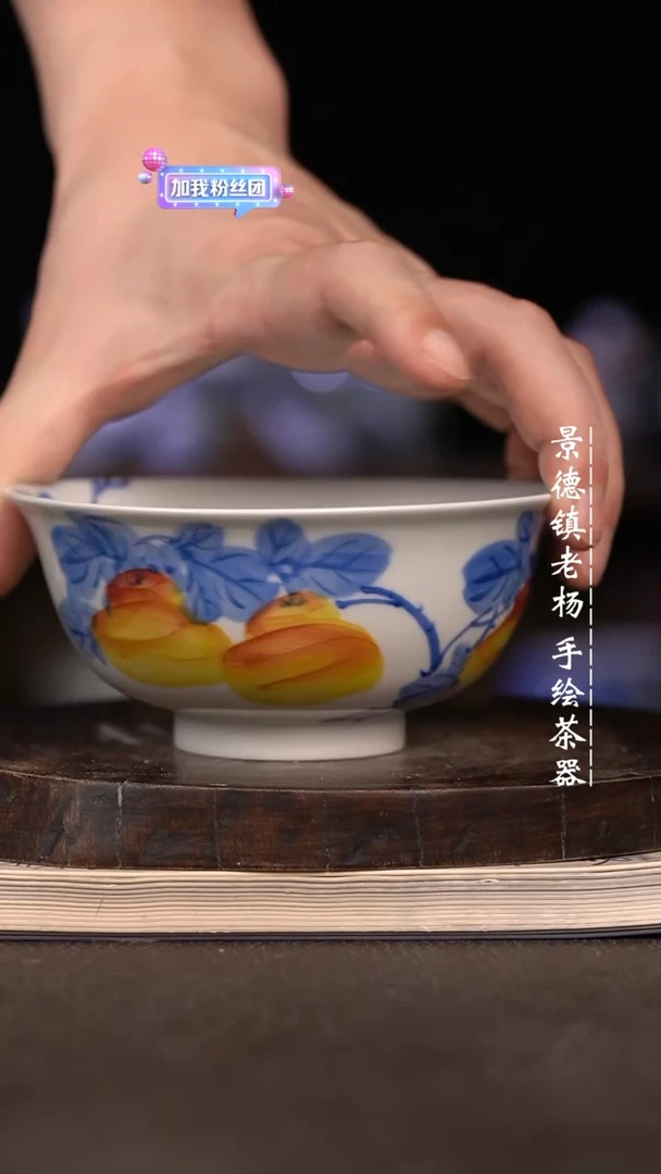 微瑕福利微瑕福利大茶碗