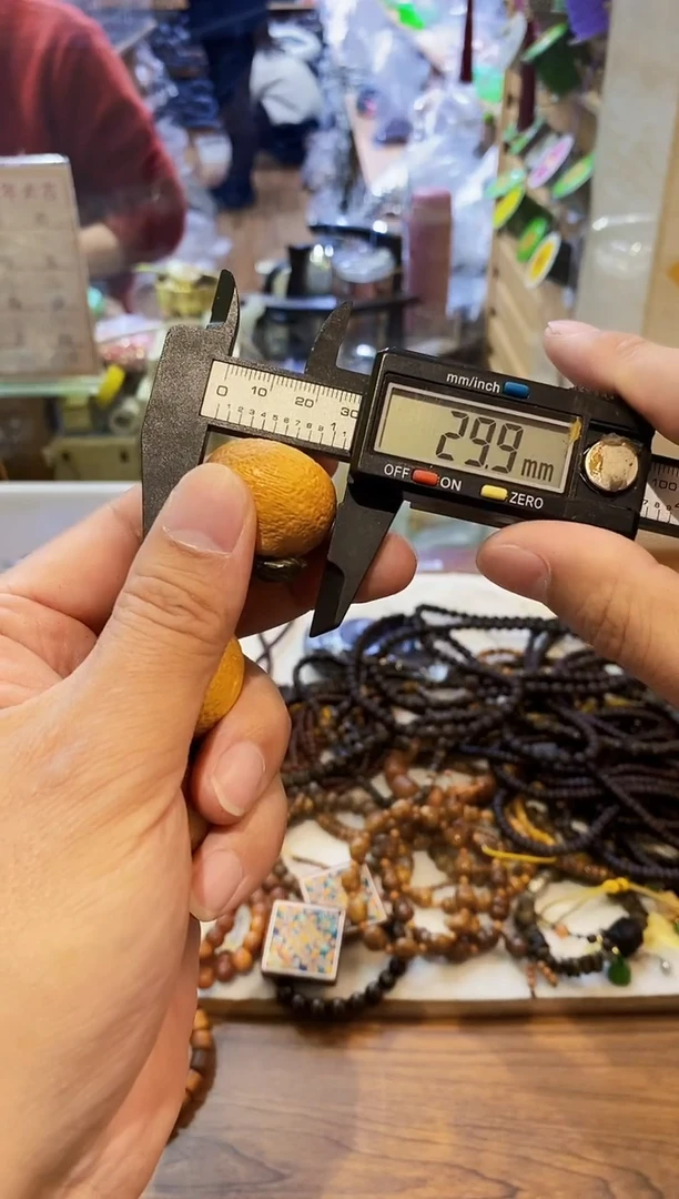 【闪购商品】非洲檀香无事牌小橘子