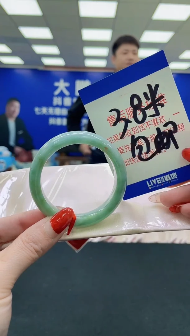 未镶嵌手镯翡翠AAAAAAAAAA