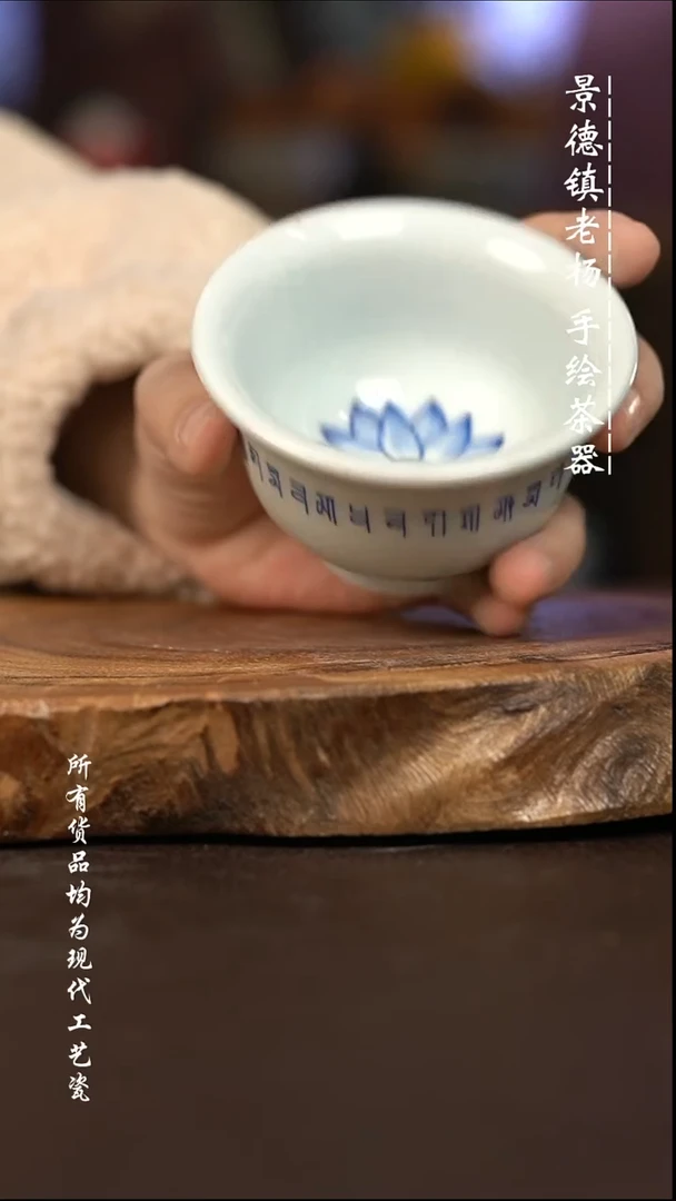 微瑕福利 现代瓷 大