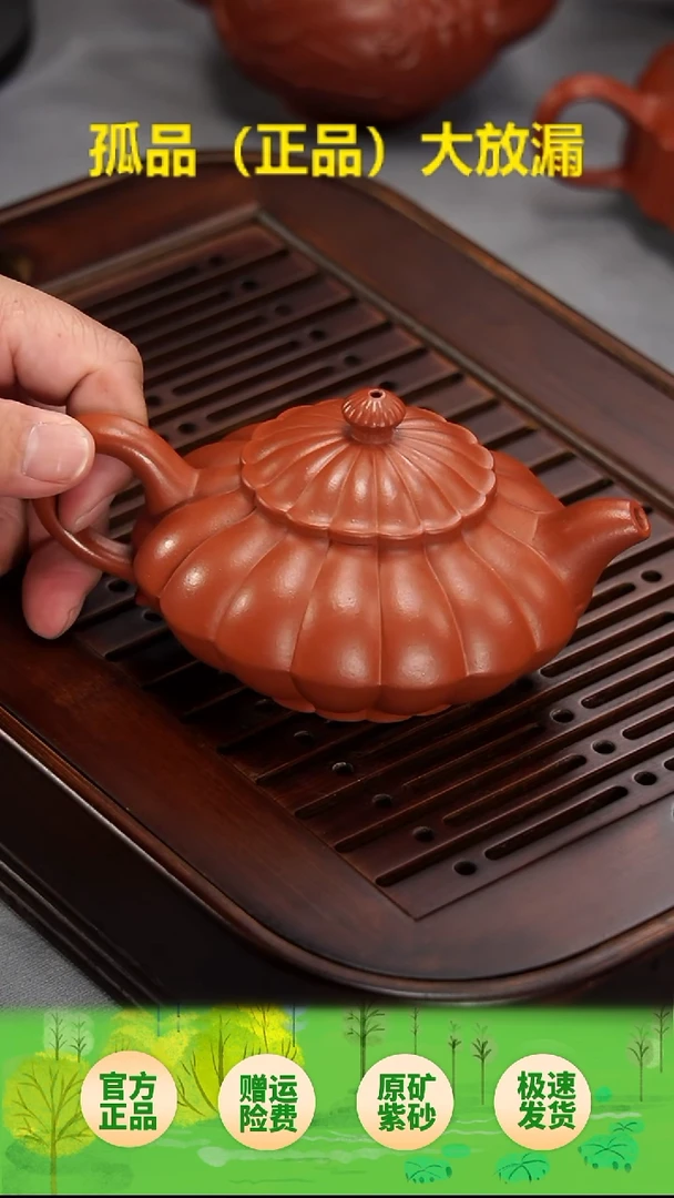 茶壶紫砂腰圆菊蕾朱泥180长