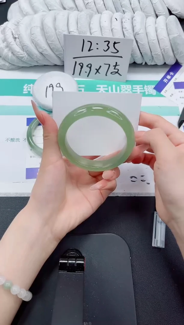 石英质玉手镯未镶嵌175-61