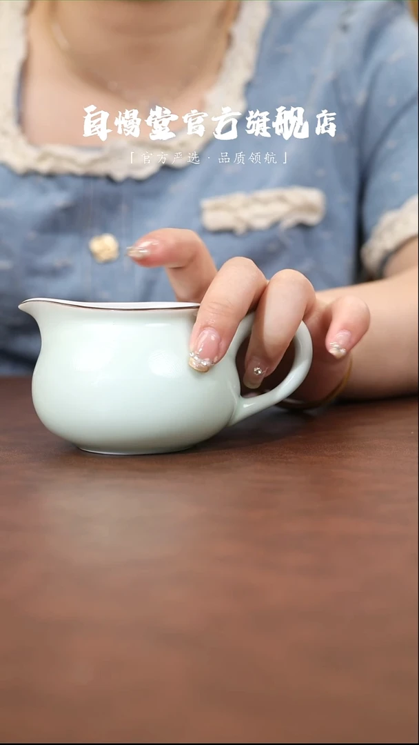 其他非自慢堂-桃雅公杯（微瑕）