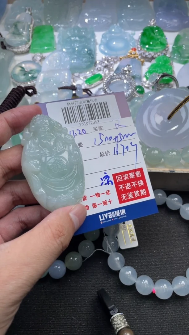 未镶嵌定制翡翠又**木251022353