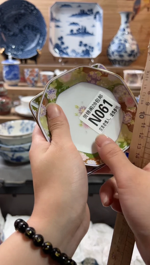 【闪购商品】瓷片当天满28米包邮N061