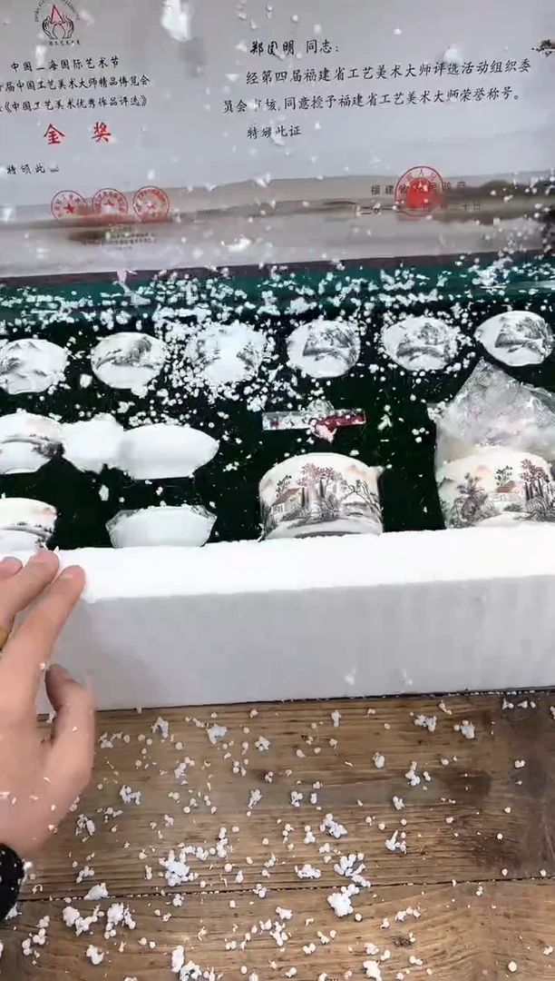 【闪购商品】其他清山陶也商品链接@@