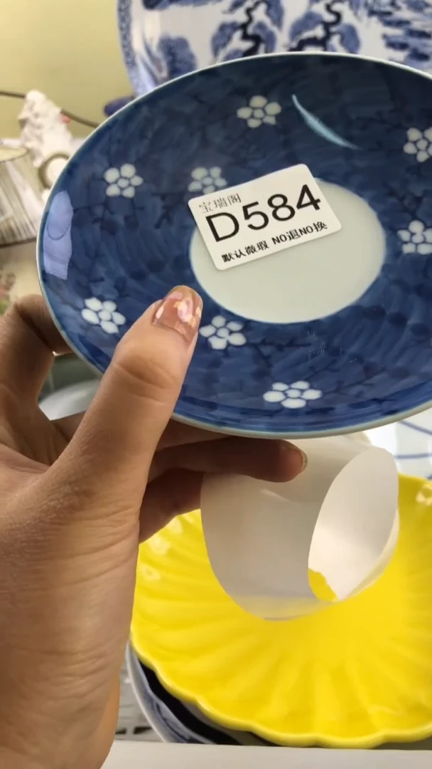 其他最****啦默认微瑕 介意勿拍D584