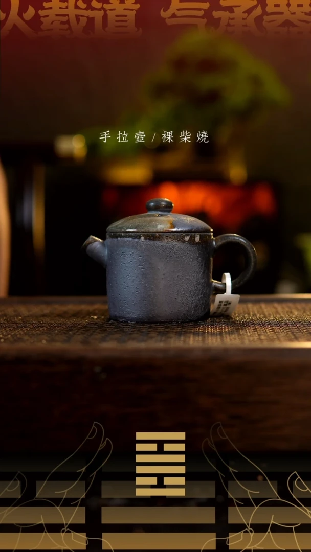 领导壶946