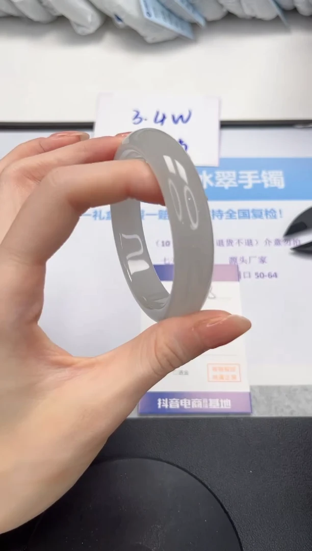 石英质玉手镯未镶嵌V238-57.6