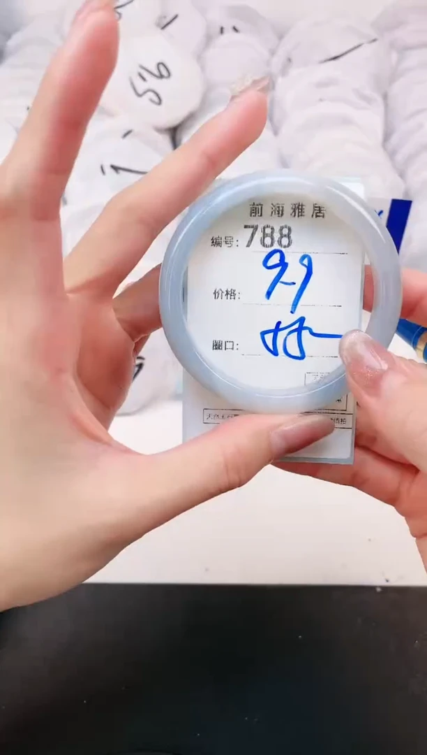 【闪购商品】玛瑙/玉髓手镯未镶嵌788