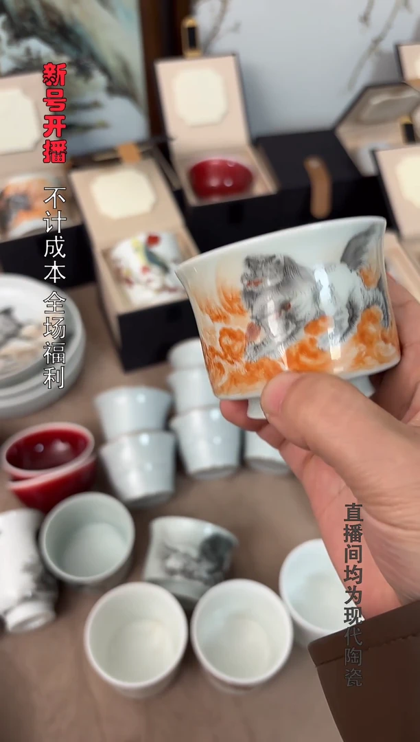 泛红小狮子主人杯一个