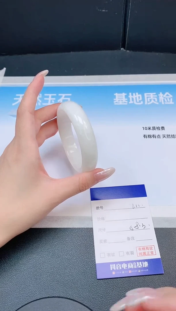 未镶嵌手镯和田玉6L11-58