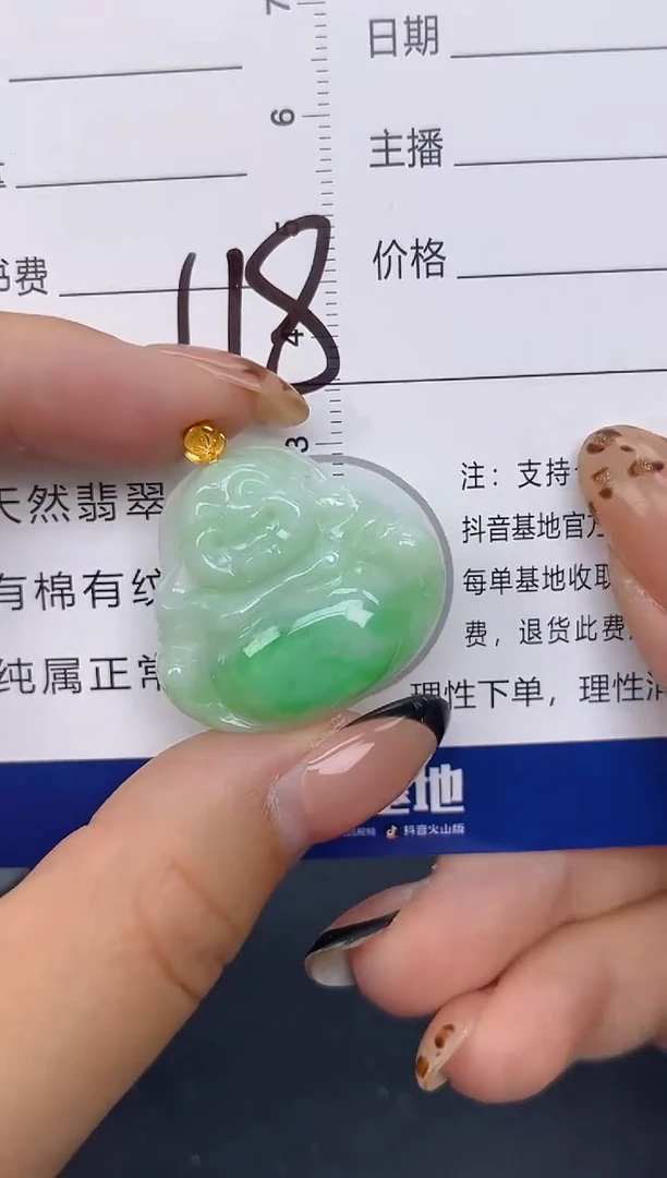 颈饰18K金镶嵌翡翠天然A货缅甸翡翠