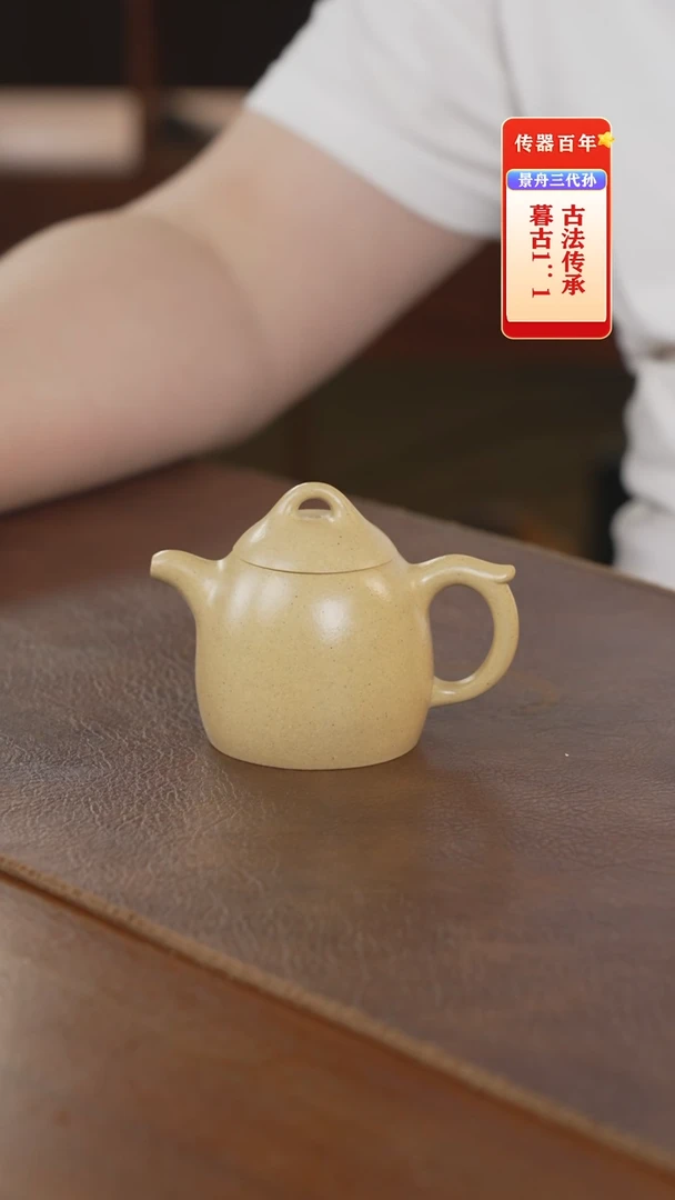 茶壶紫砂紫砂壶紫砂壶
