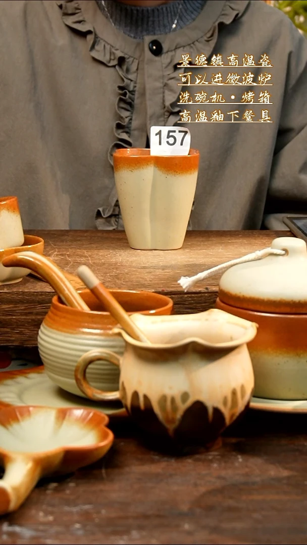 盘高颜值粗陶餐具限时抢购 157四叶草水杯