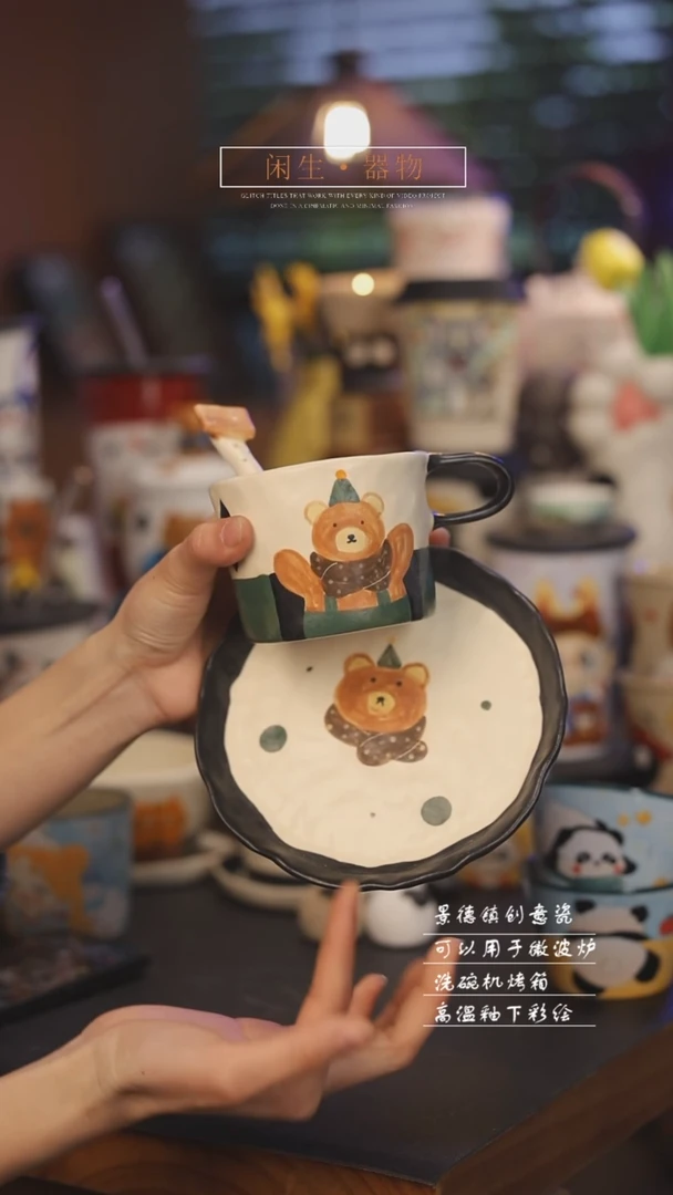 【闪购商品】景德镇可爱设计师款陶瓷