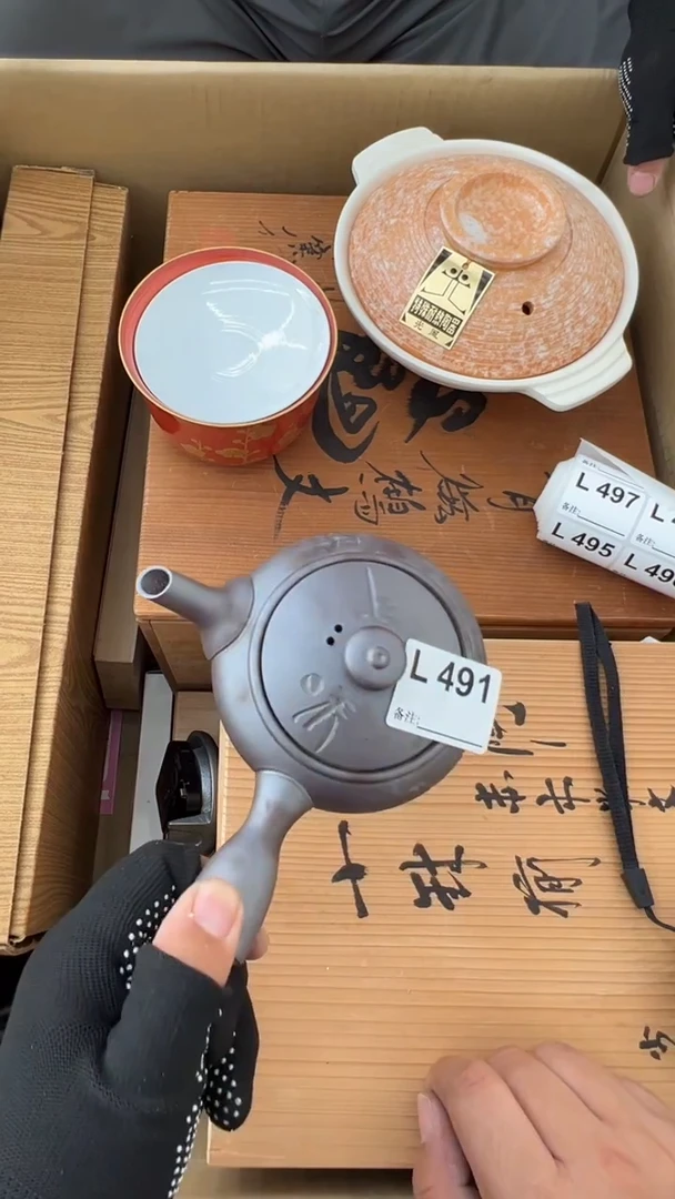 瓷片山*橘中古商品谨慎参拍491