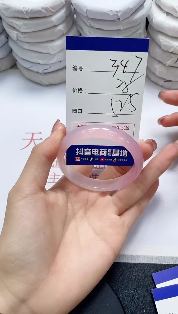 未镶嵌手镯玛瑙/玉髓347
