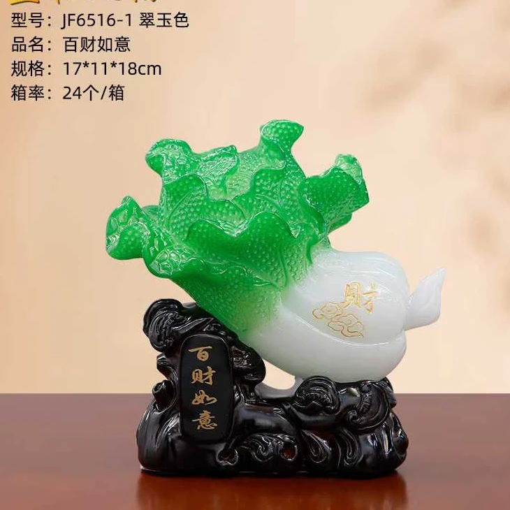 百财如意摆件办公桌客厅电视柜装饰招财乔迁礼品