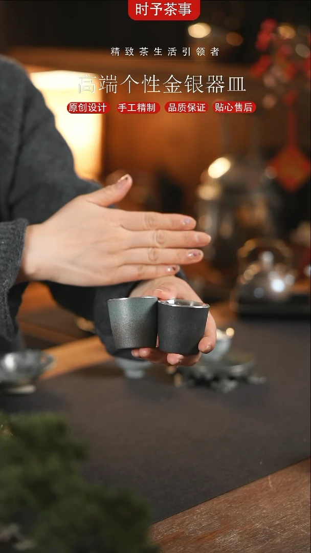 【闪购商品】金棕石头纹小口杯对杯