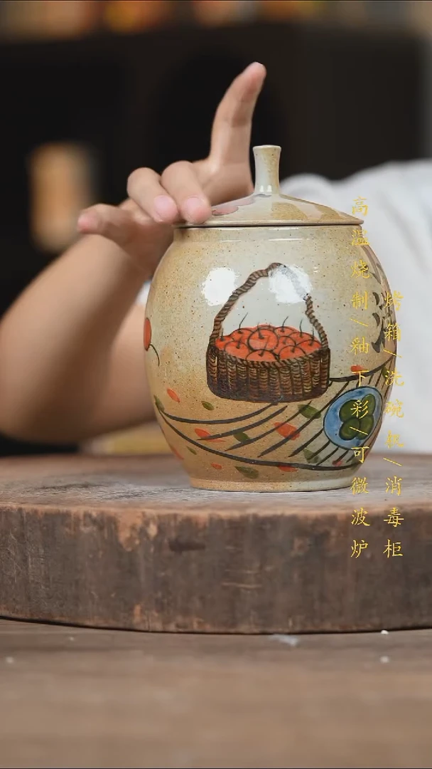 瓷片景德镇高温釉下彩（食品级）