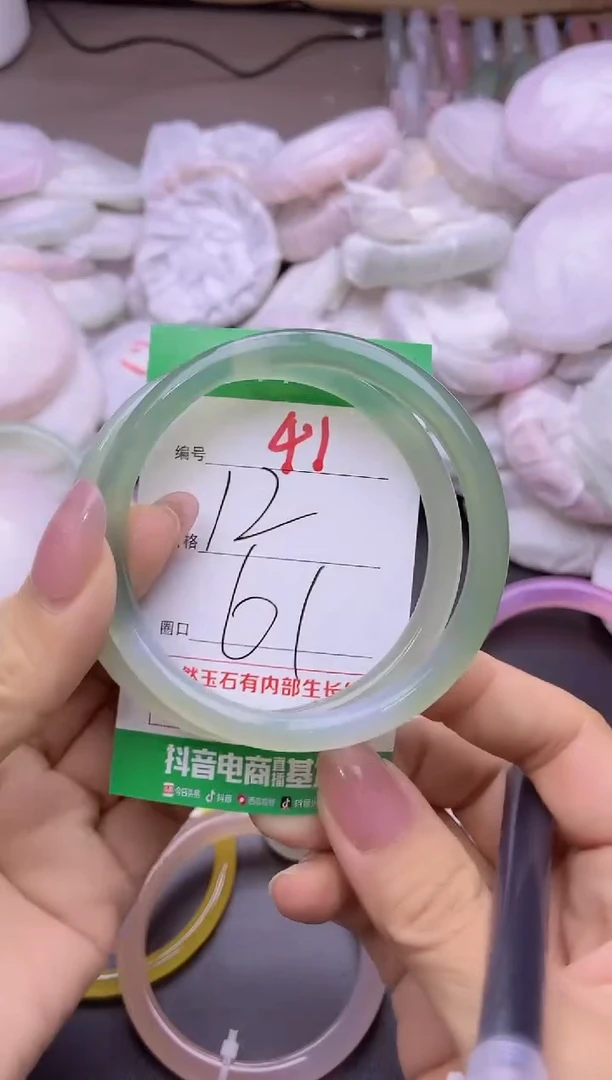 玛瑙/玉髓手镯未镶嵌41