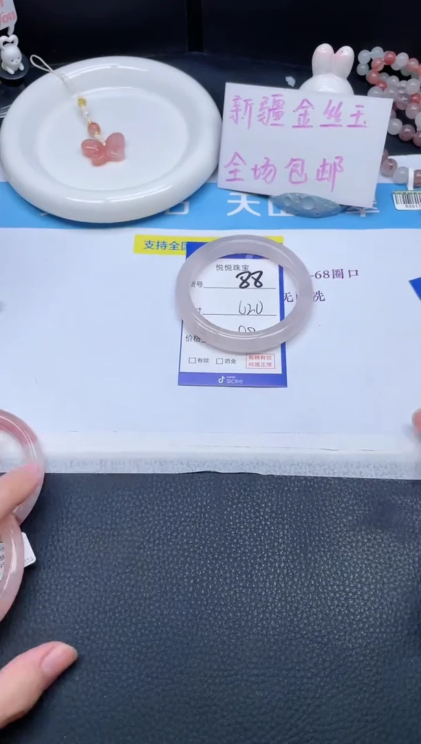 未镶嵌手镯石英质玉88-62