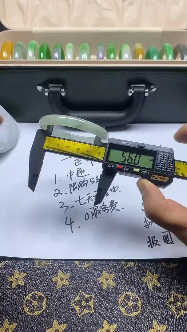 翡翠手镯未镶嵌004
