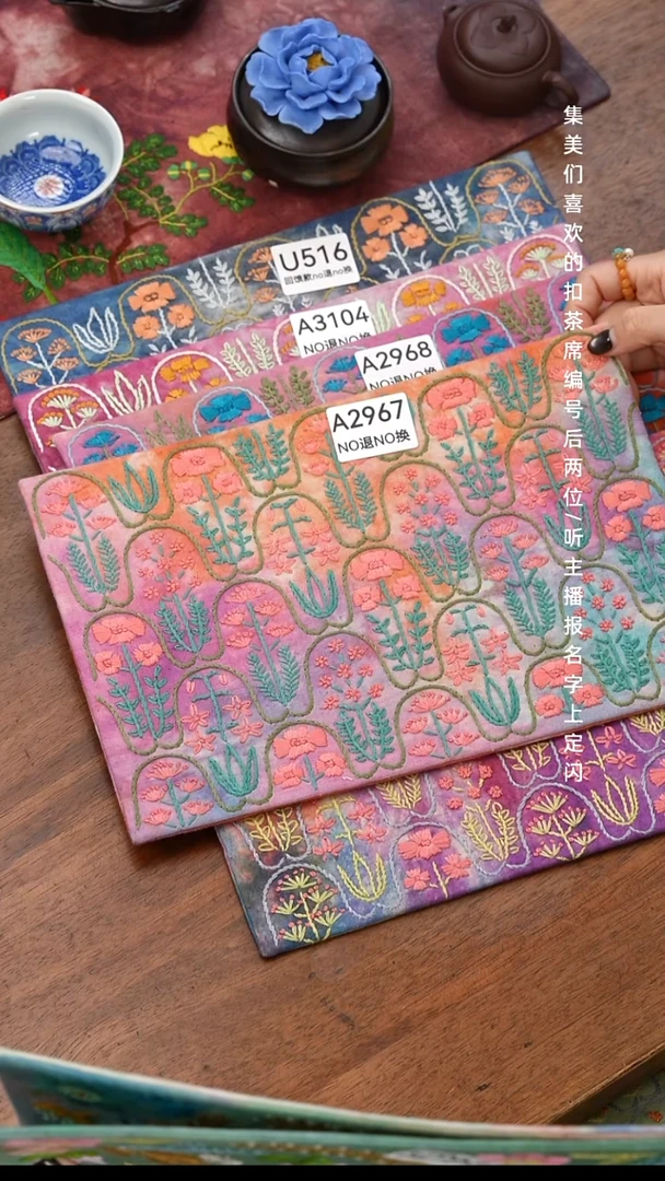 无纺布艨****?A2967