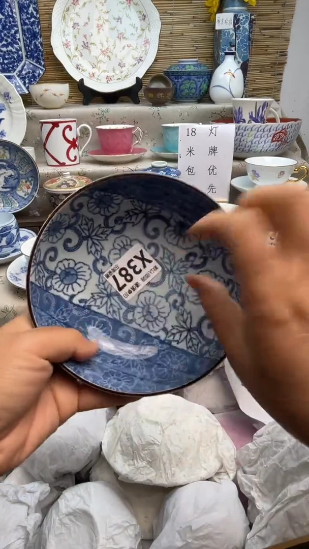 瓷片闪购闪购闪购闪购