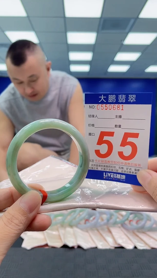 未镶嵌手镯翡翠AAAAAAAAAA