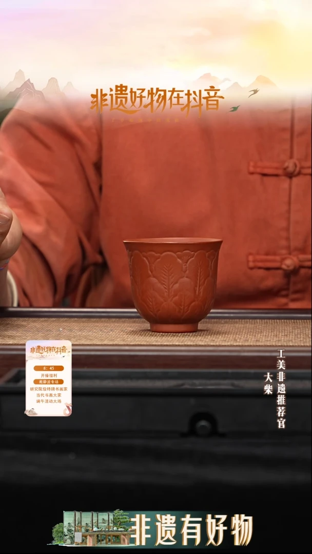 茶杯紫砂宜兴紫砂010