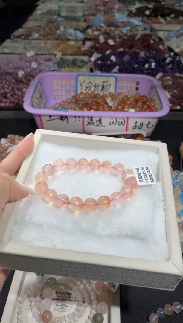 未镶嵌手链水晶253号 多样性发一T   11+