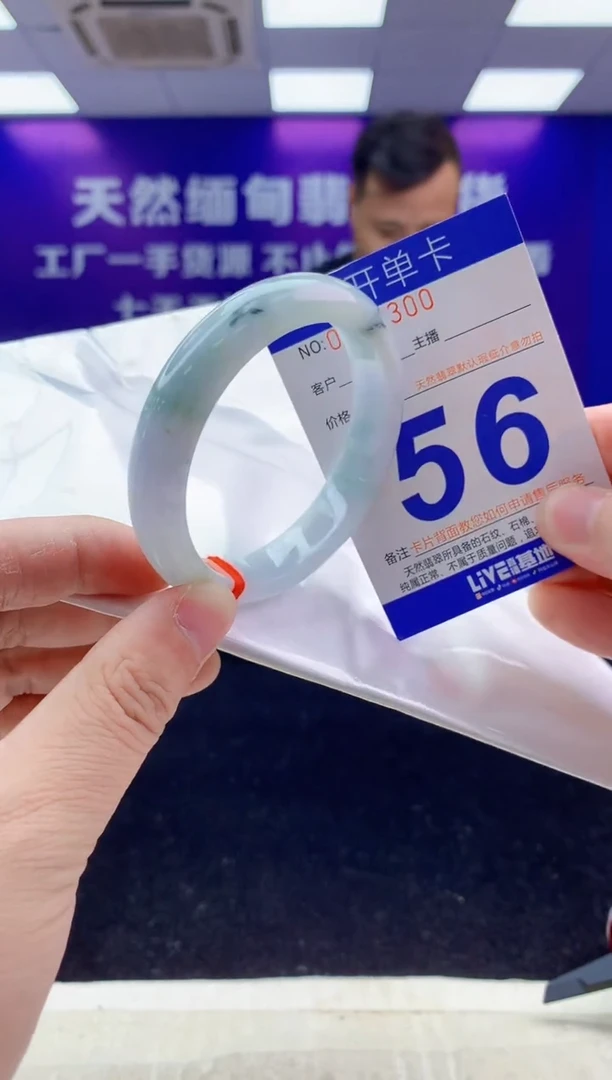 未镶嵌手镯翡翠AAAAAAAAAAAA