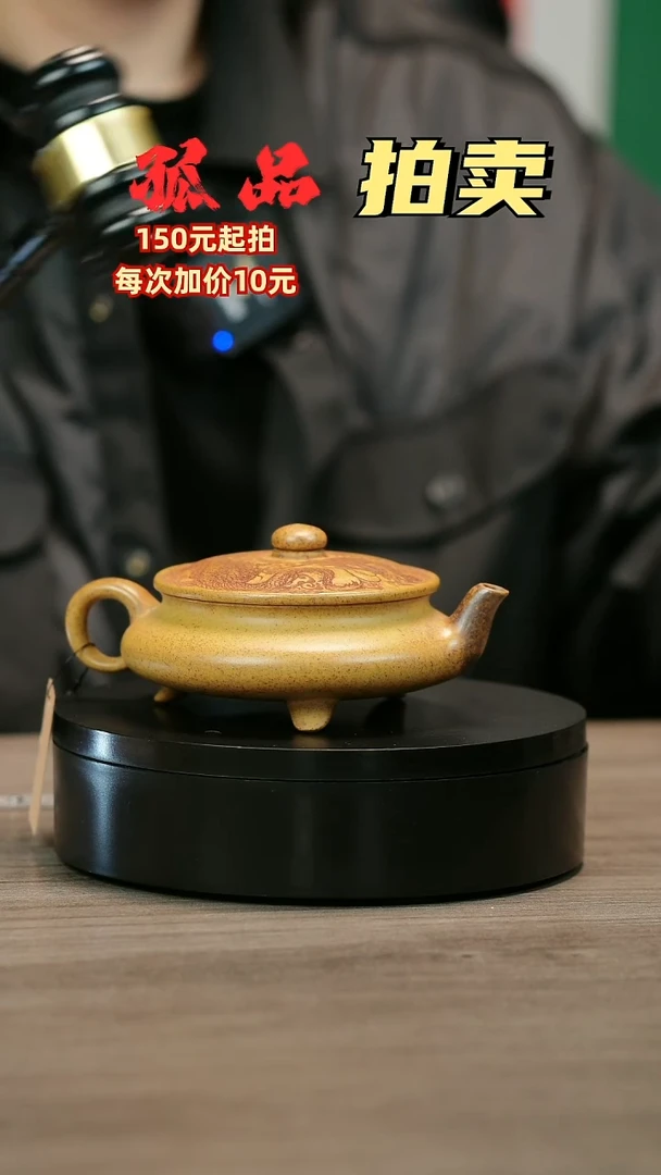 茶壶紫砂欉***?H2134李小琴柴烧大明扁炉