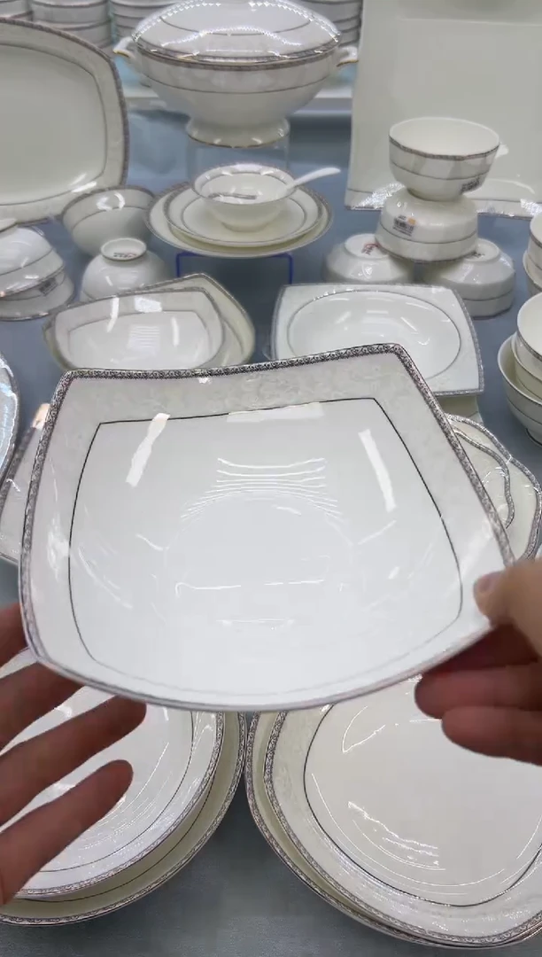 骨瓷玲珑7.5贵龙2个