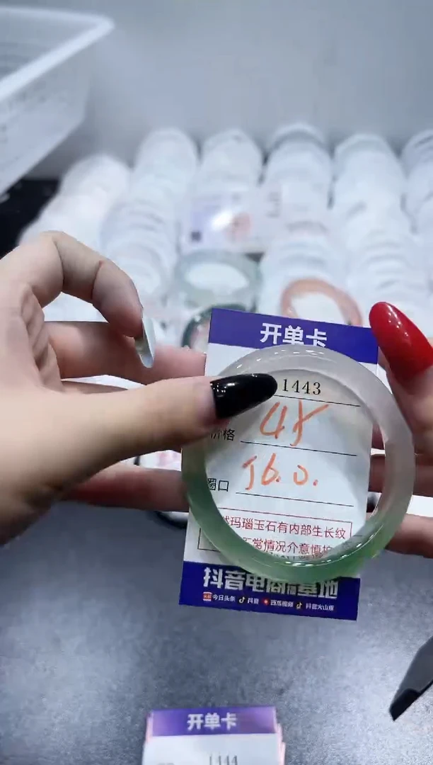 玛瑙/玉髓手镯未镶嵌1443