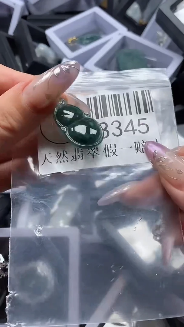 吊坠(不含链)未镶嵌翡翠8345