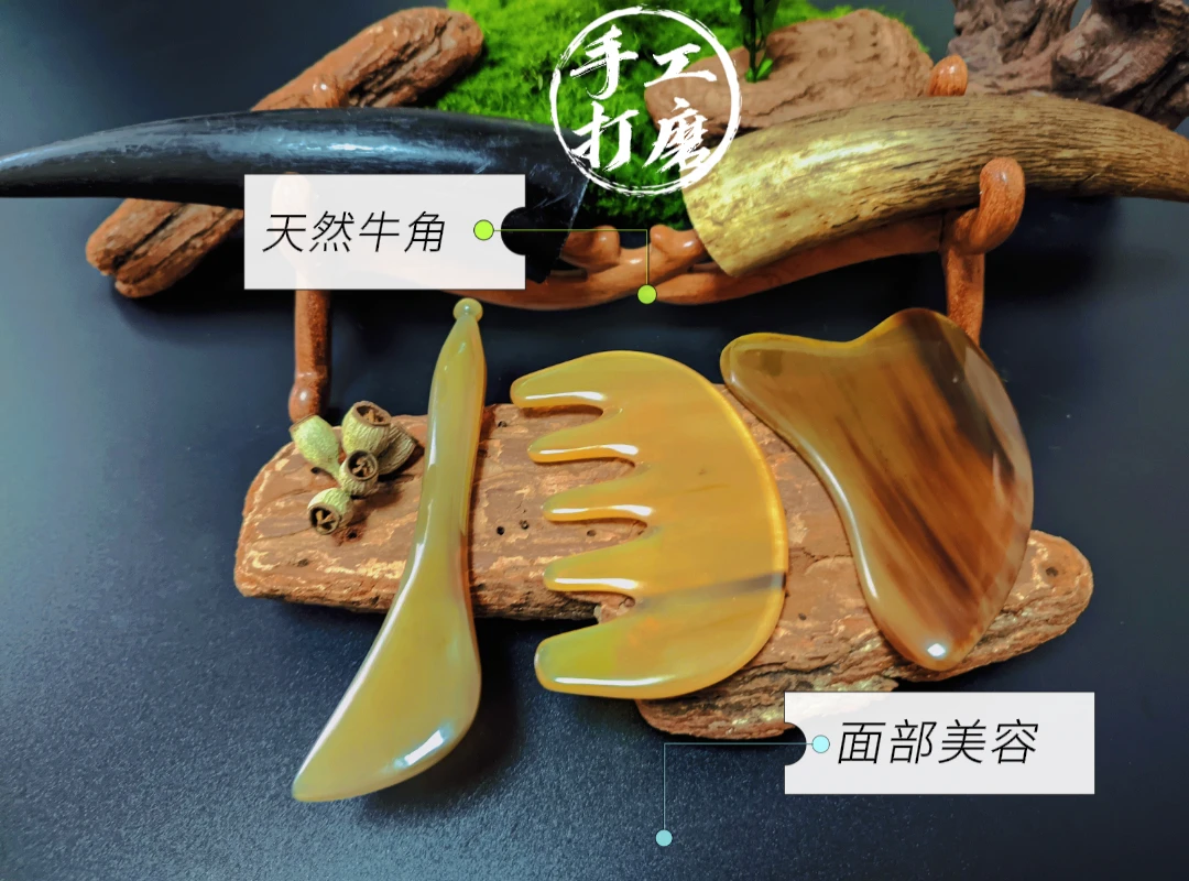 【徐大拿专属】正宗牛角宽齿牛角梳脸部按摩器刮痧刮脸拨筋打磨刮板