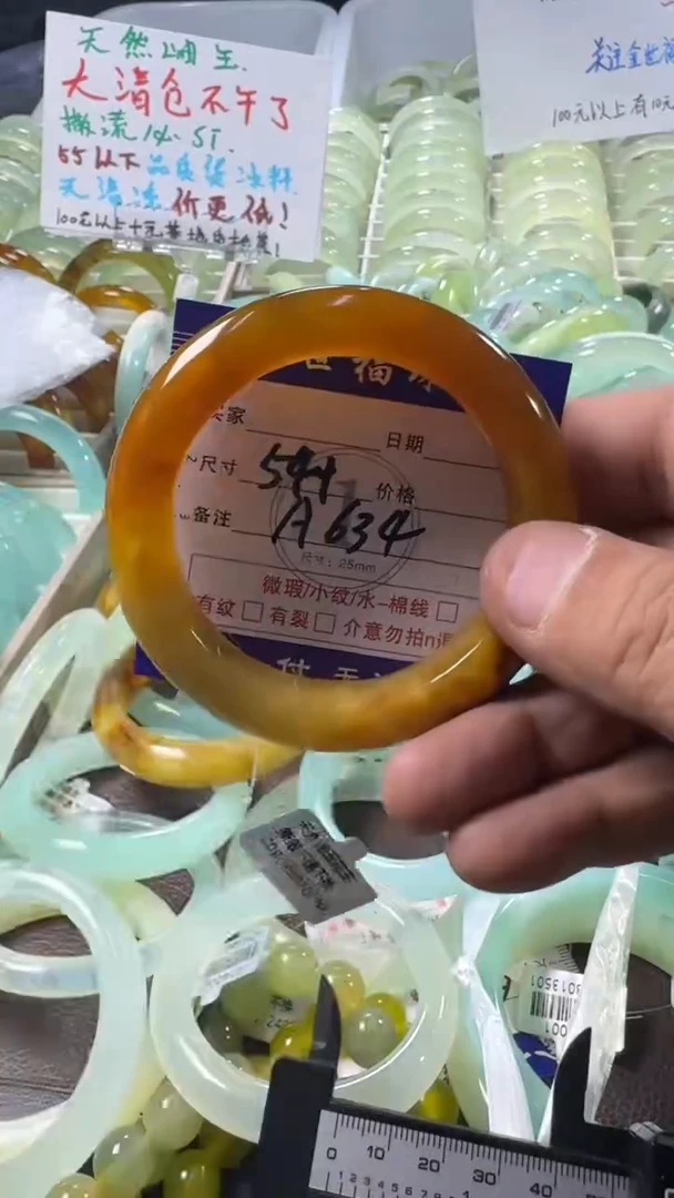 未镶嵌蛇纹石玉手镯1